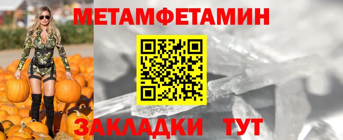 АМФЕТАМИН 98% Удомля
