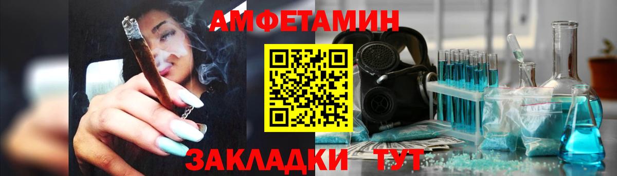 Удомля  Амфетамин  Вход с VPN  АМФЕТАМИН VHQ 