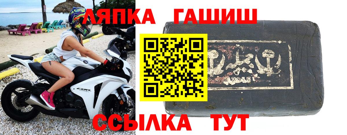 купить наркотики сайты  Вход с VPN  ГАШ Ice-O-Lator  Гашиш  Удомля  ГАШИШ гашик 