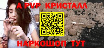 мескалин Нальчик