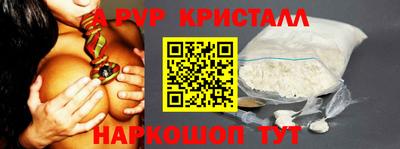 мескалин Нальчик