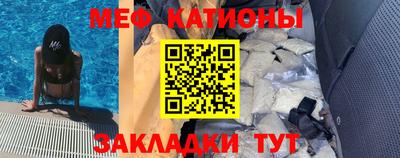 мескалин Нальчик