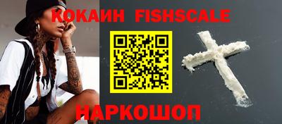 mdma Наро-Фоминск