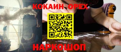 мескалин Нальчик