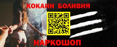мескалин Нальчик