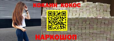 mdma Наро-Фоминск