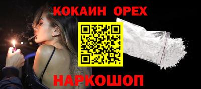 mdma Наро-Фоминск