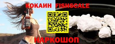 mdma Наро-Фоминск