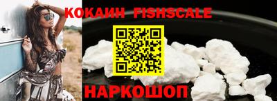 mdma Наро-Фоминск