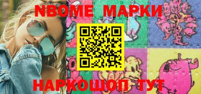 mdma Наро-Фоминск