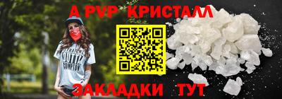 mdma Наро-Фоминск