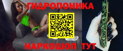 гидропоника Нарткала