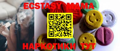 мескалин Нальчик