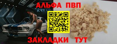 мескалин Нальчик