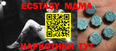 мескалин Нальчик