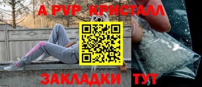 мескалин Нальчик