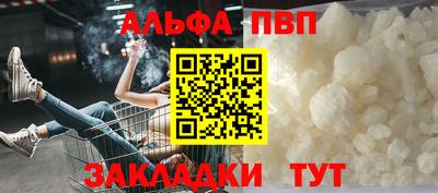 mdma Наро-Фоминск