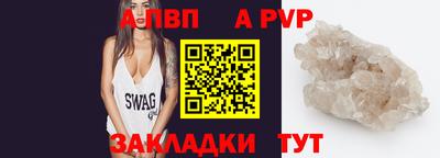 мескалин Нальчик