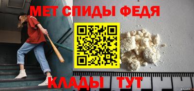 mdma Наро-Фоминск