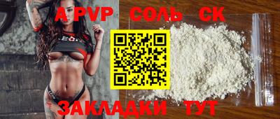 mdma Наро-Фоминск