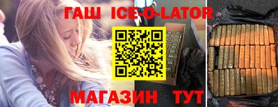 мескалин Нальчик