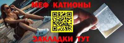 мескалин Нальчик