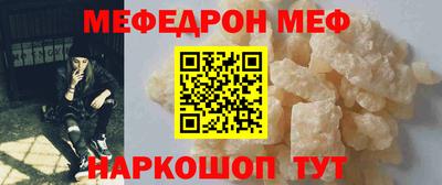 мескалин Нальчик