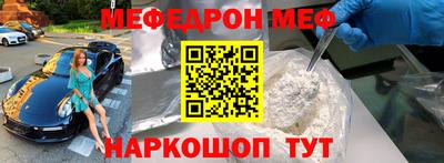 мескалин Нальчик