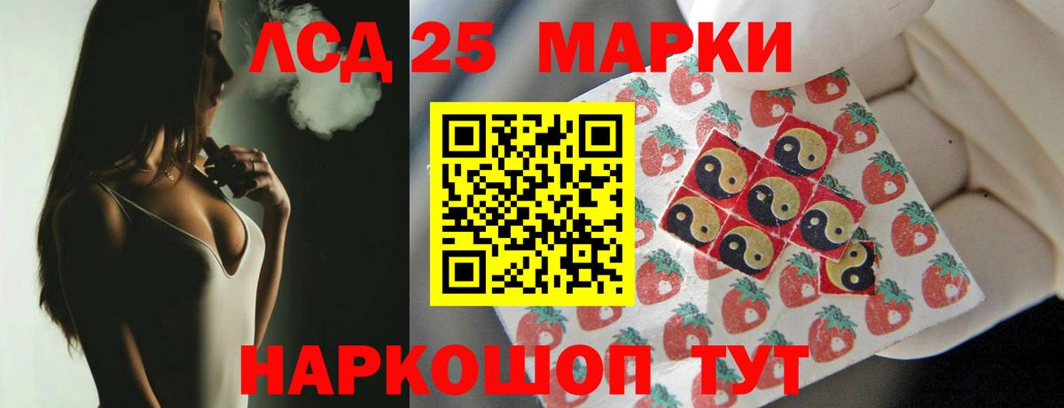 Лсд 25 экстази ecstasy Удомля