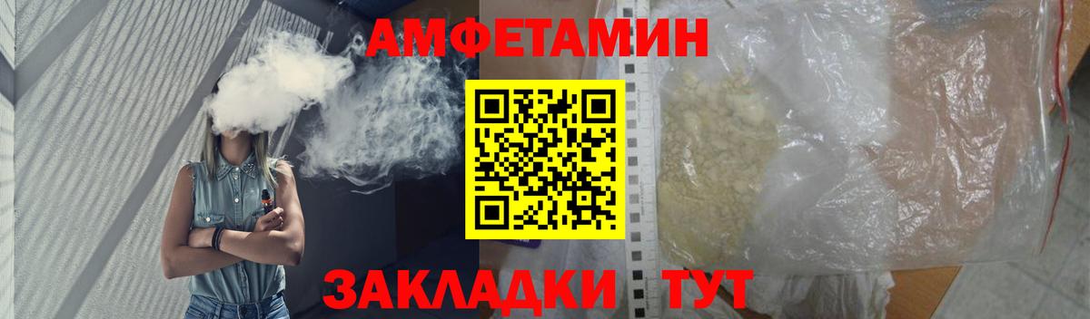 Метамфетамин Декстрометамфетамин 99.9%  Вход с VPN  МЕТАМФЕТАМИН  Метамфетамин Декстрометамфетамин 99.9%  Удомля 