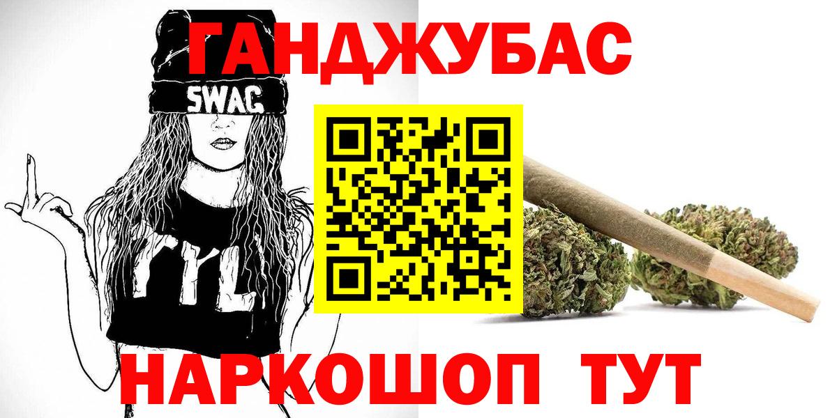 Каннабис SATIVA & INDICA  Вход с VPN  Канабис гибрид  Удомля  Каннабис SATIVA & INDICA 